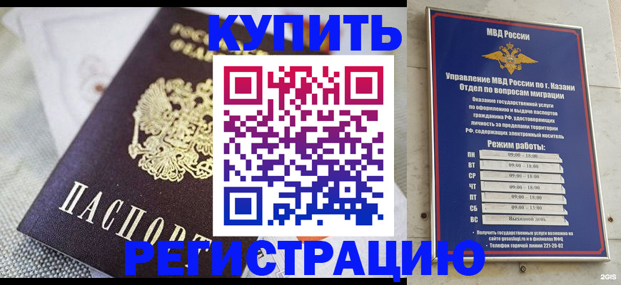 прописка поиск в Кохме