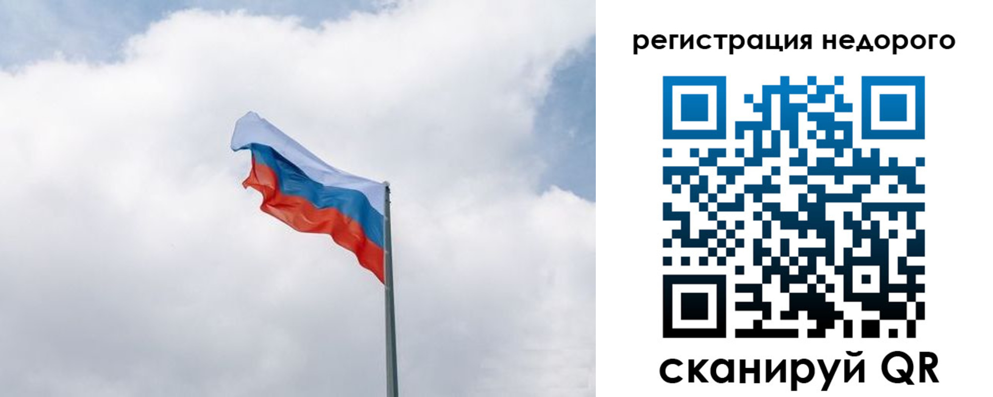 прописка штамп в Кохме